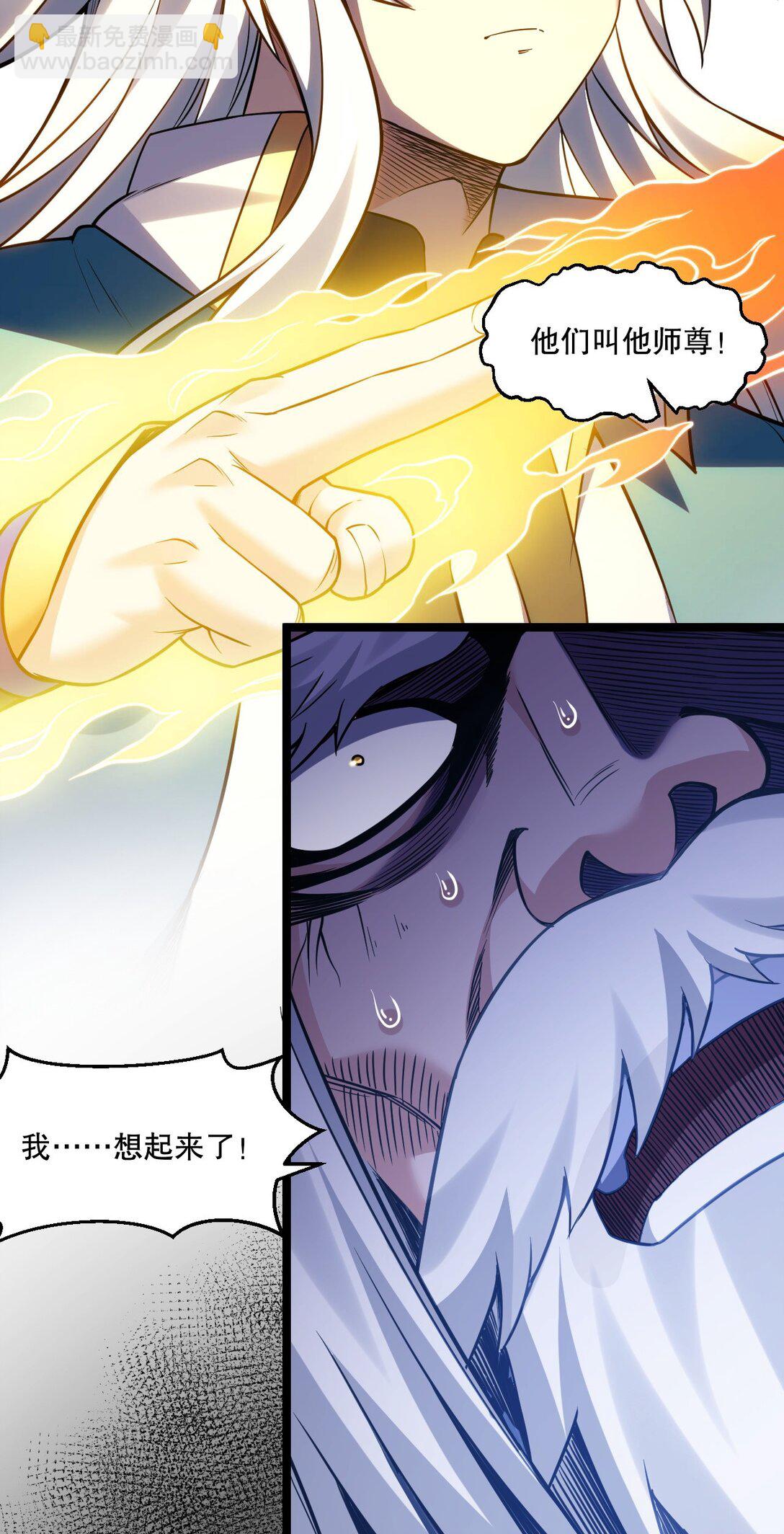 248 怪我太低调了4