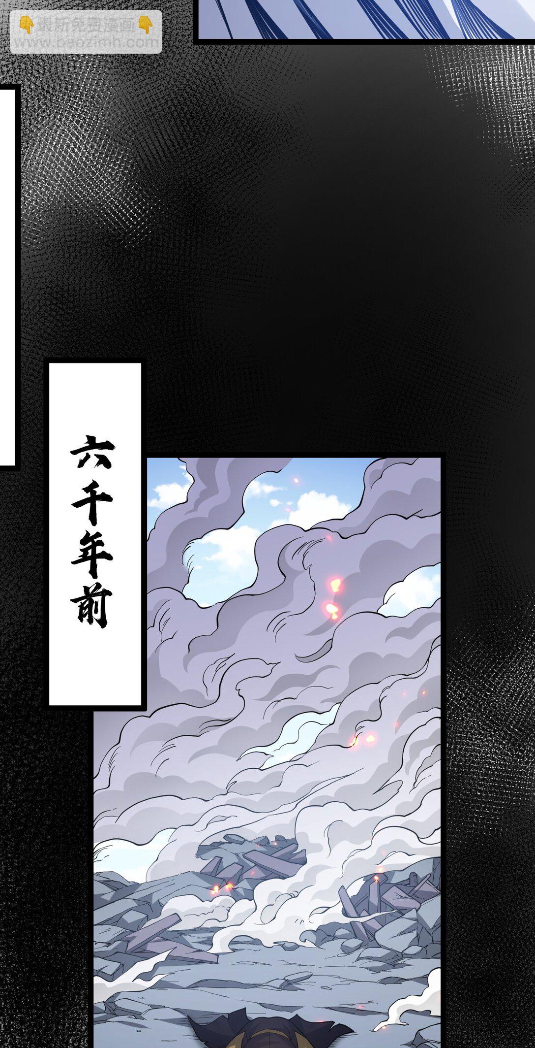 248 怪我太低调了5