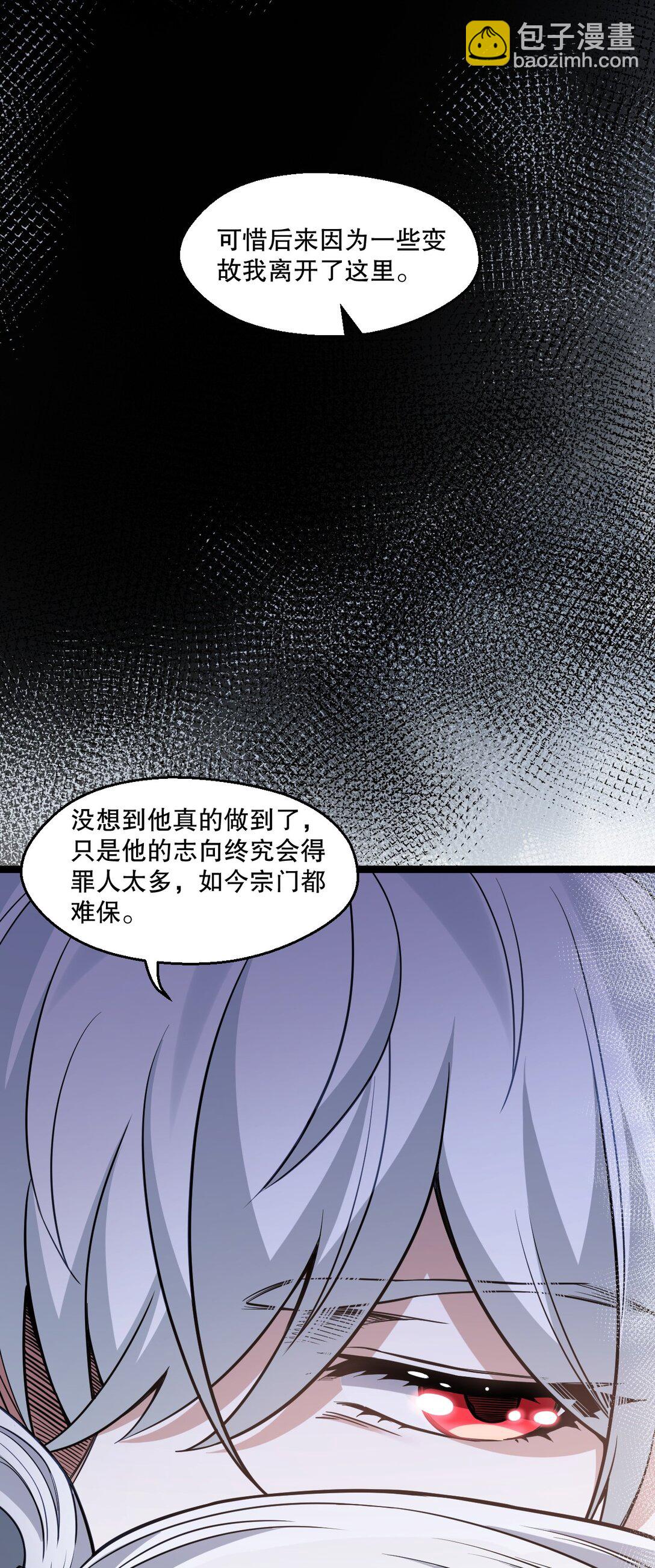 250 我们并非一路人14