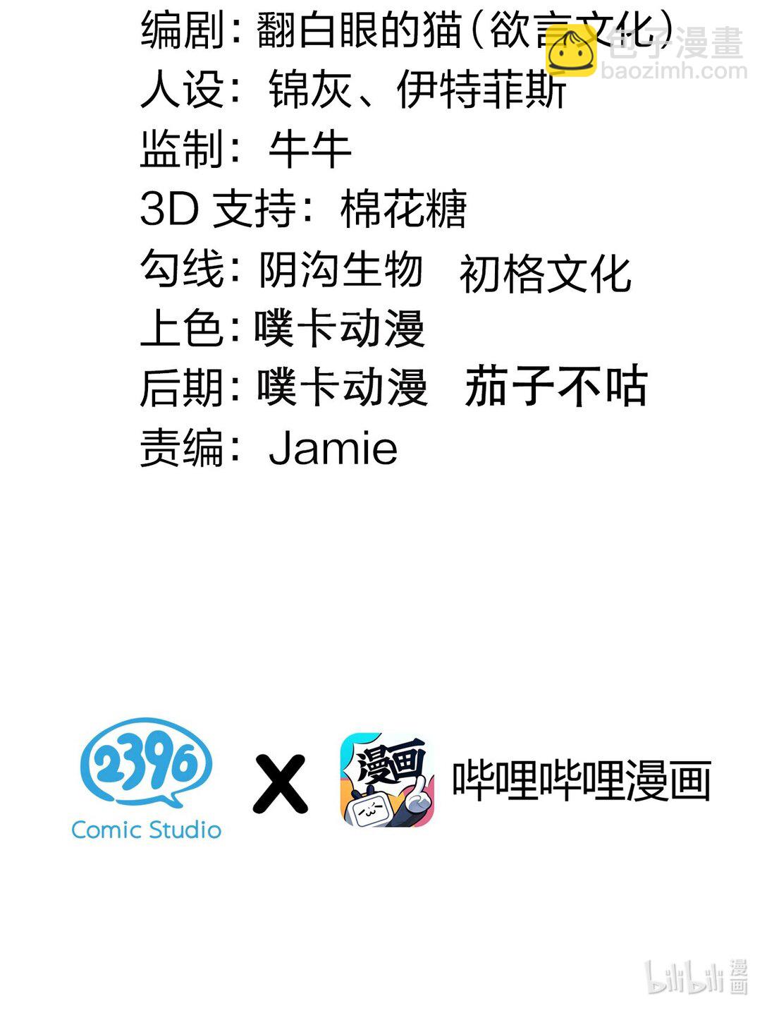 250 我们并非一路人2