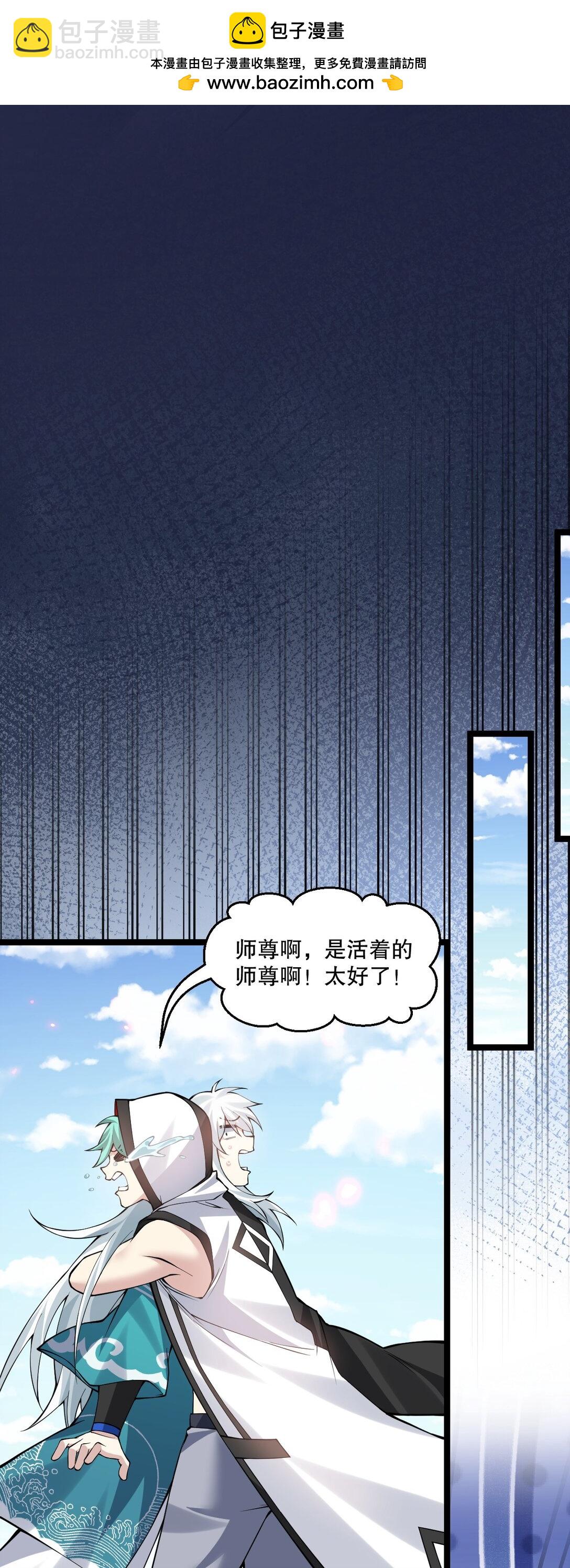 250 我们并非一路人26