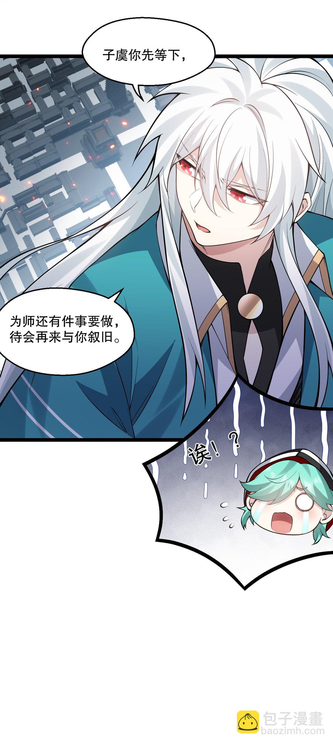 250 我们并非一路人28