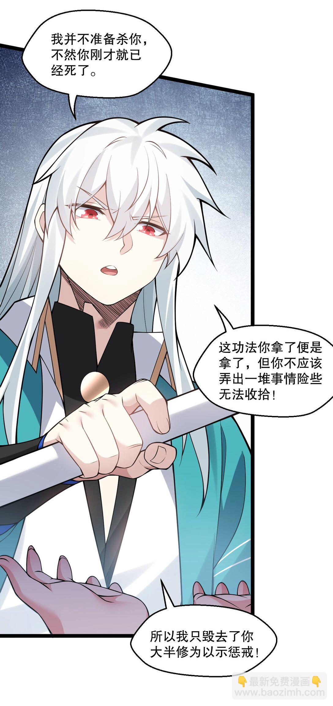 250 我们并非一路人34