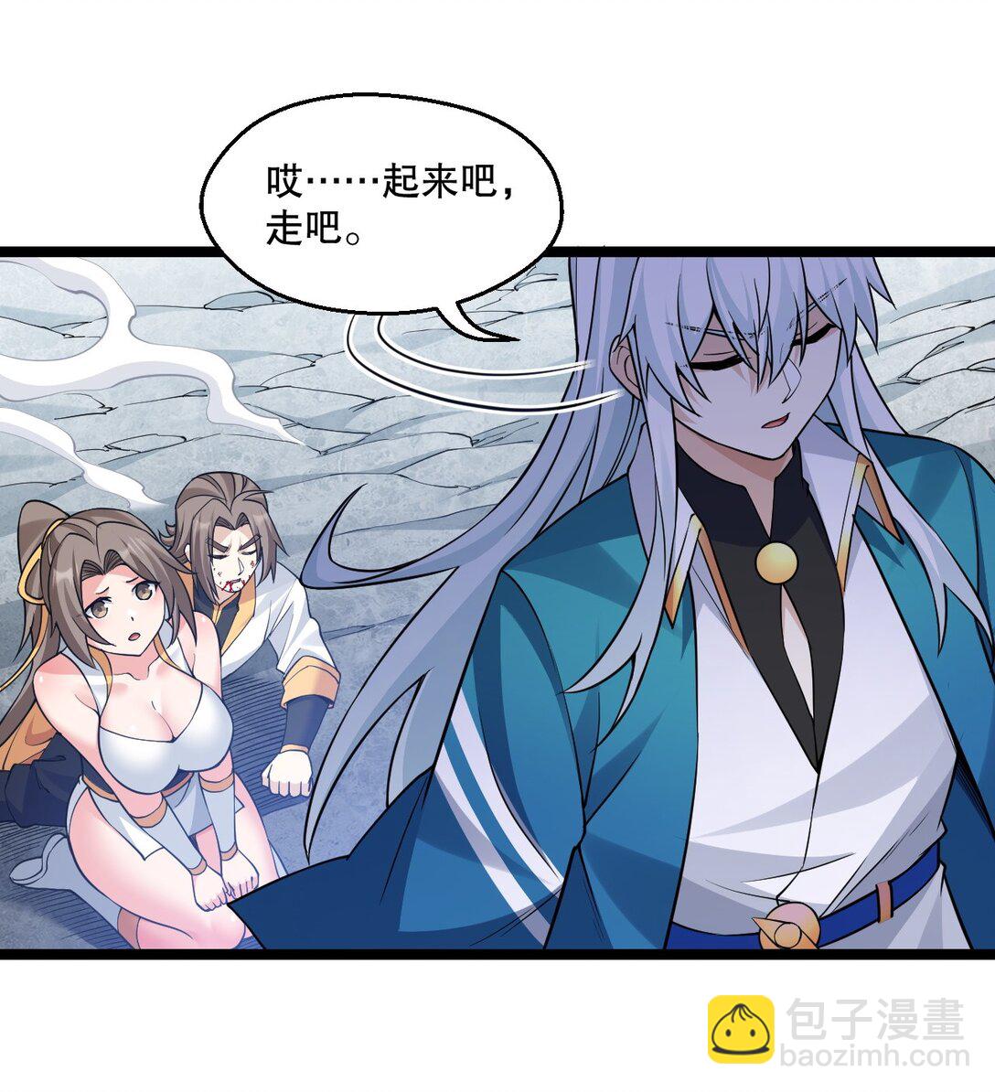 250 我们并非一路人36