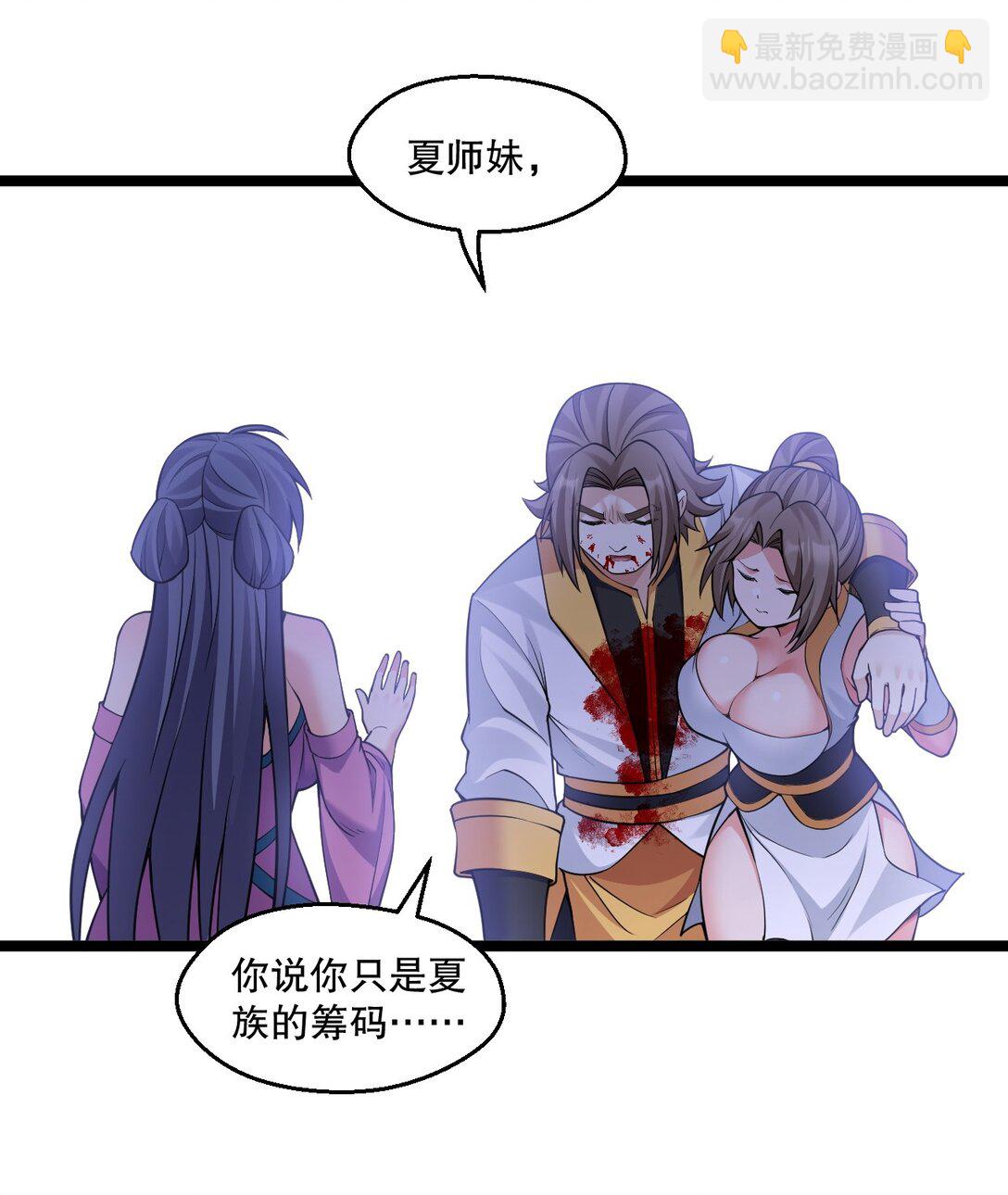 250 我们并非一路人39