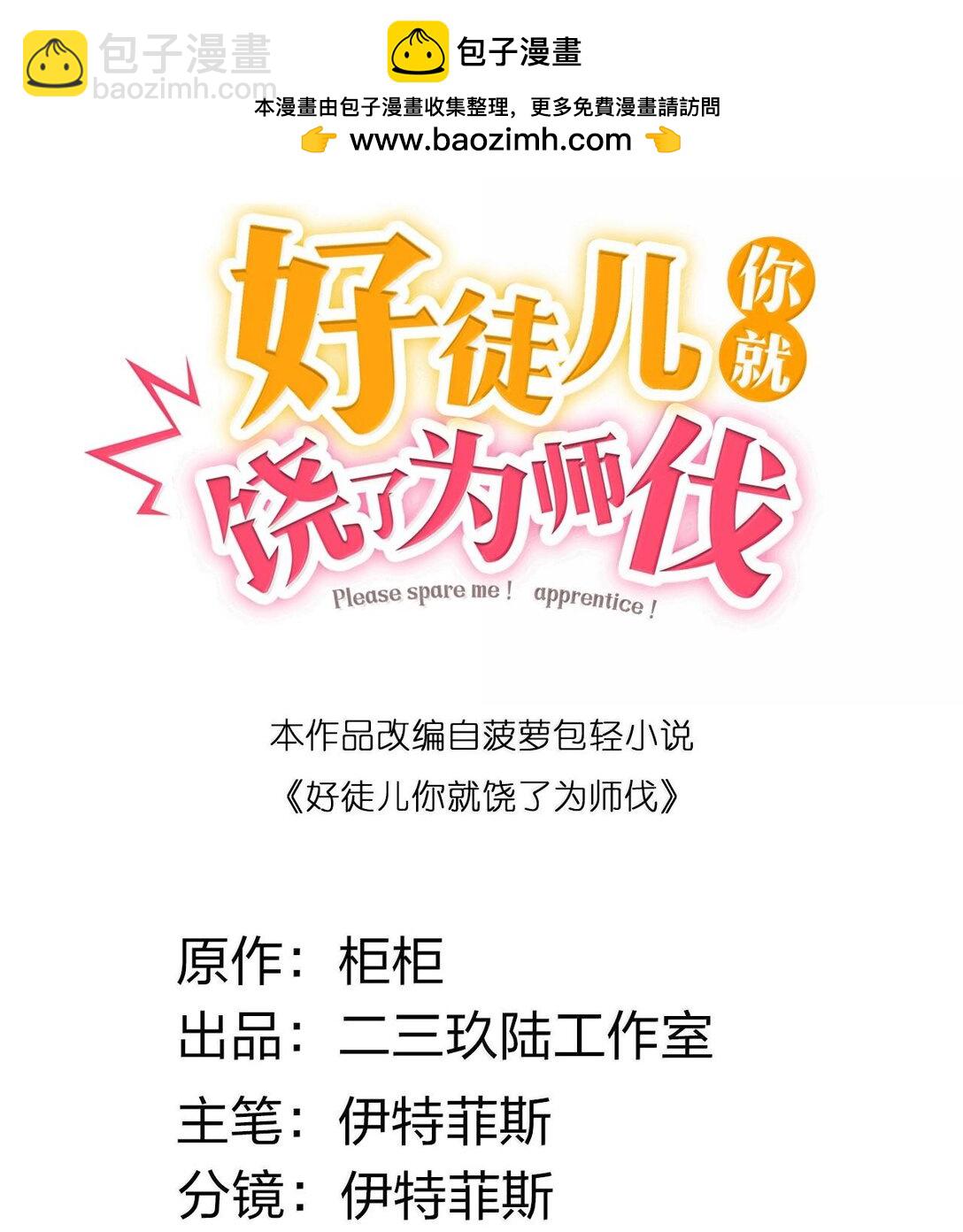 255 你是我的人,就让我决定吧1