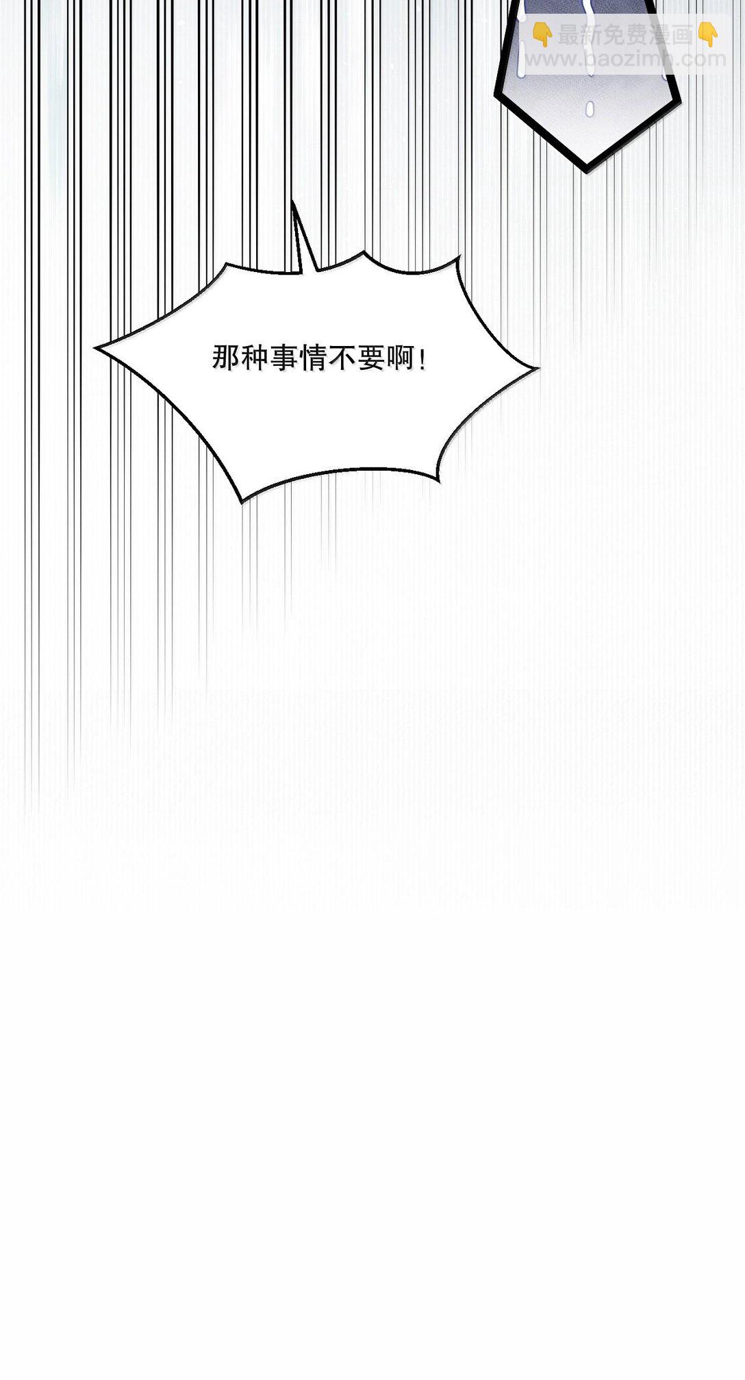 255 你是我的人,就让我决定吧10