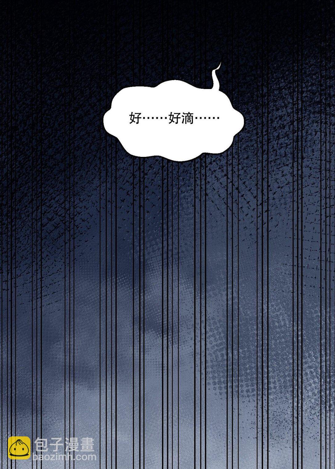 255 你是我的人,就让我决定吧16
