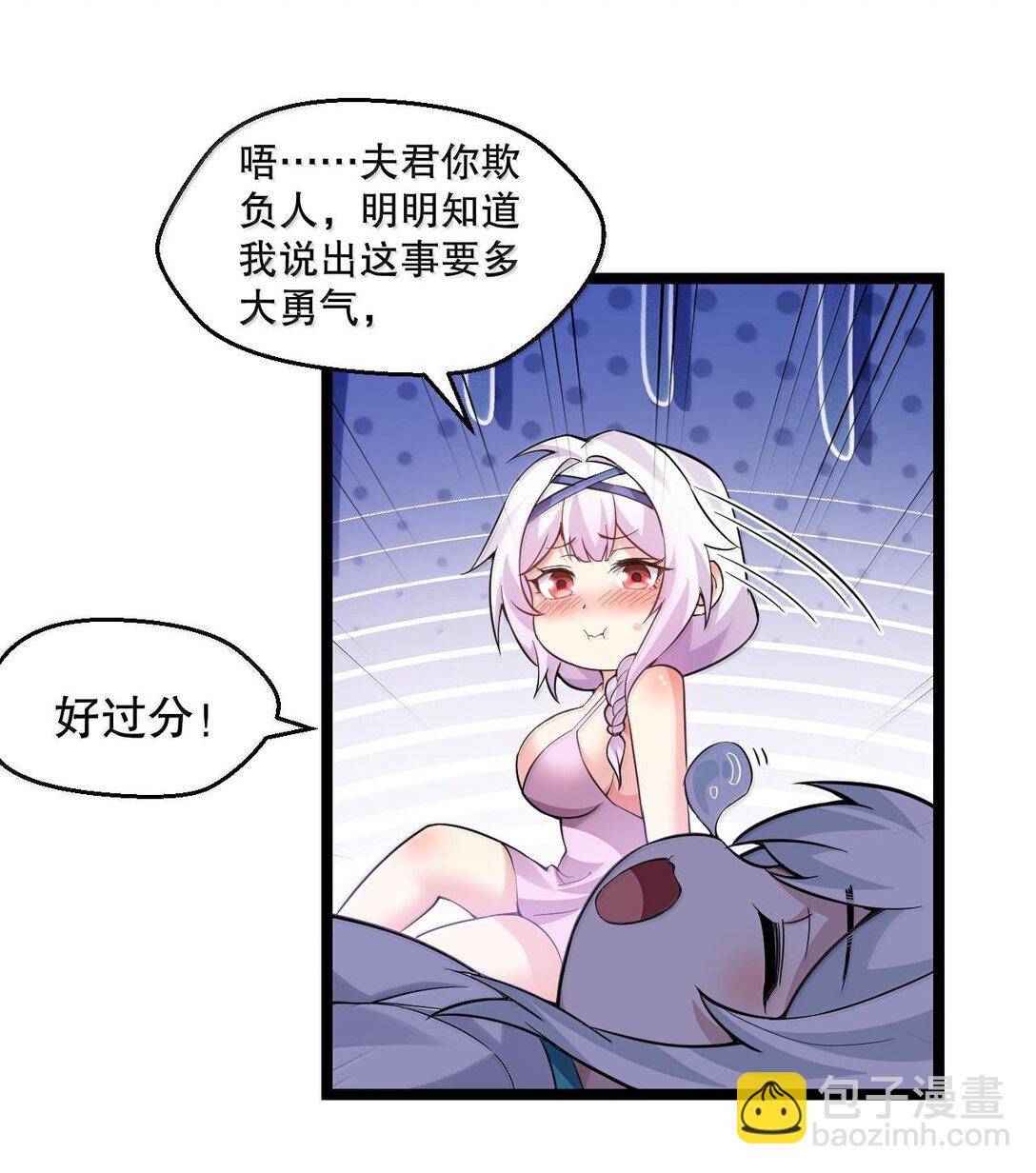 255 你是我的人,就让我决定吧19