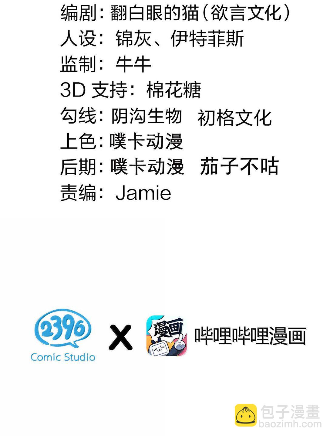 255 你是我的人,就让我决定吧2