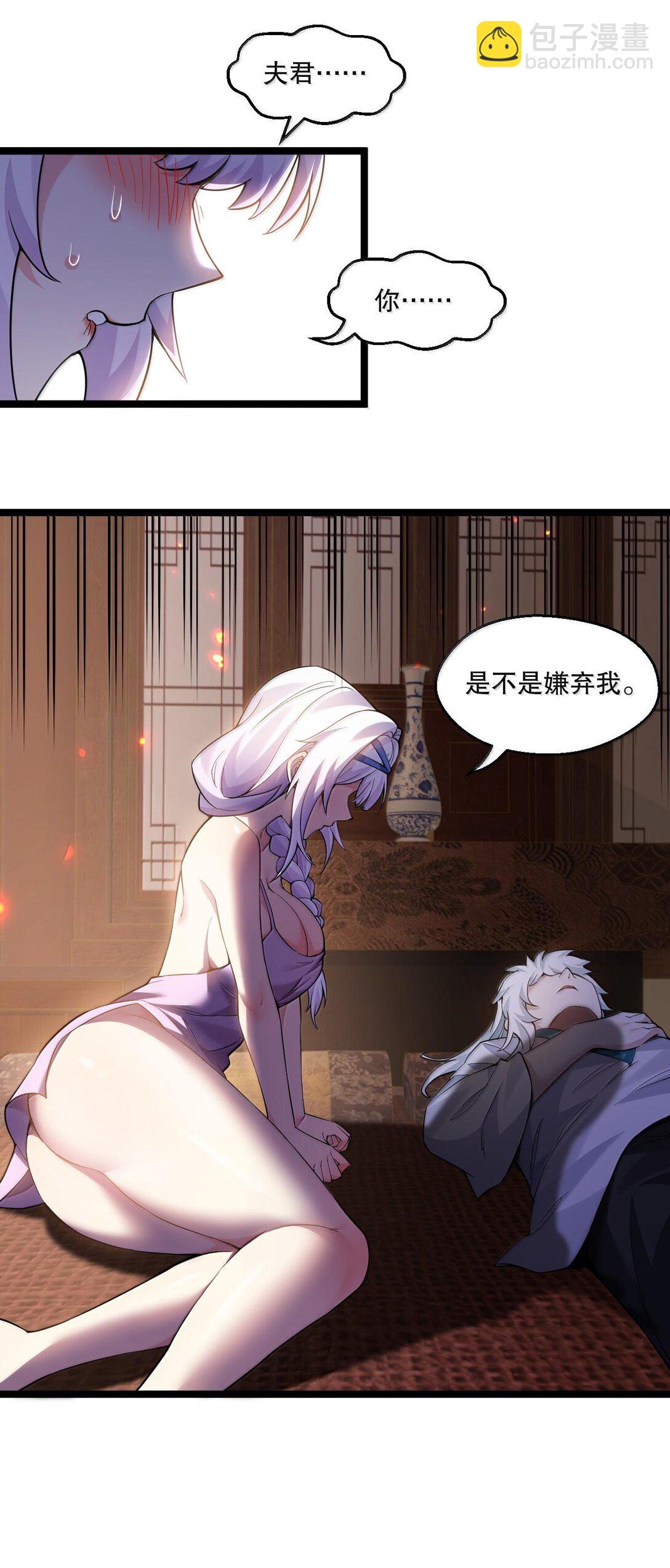 255 你是我的人,就让我决定吧20