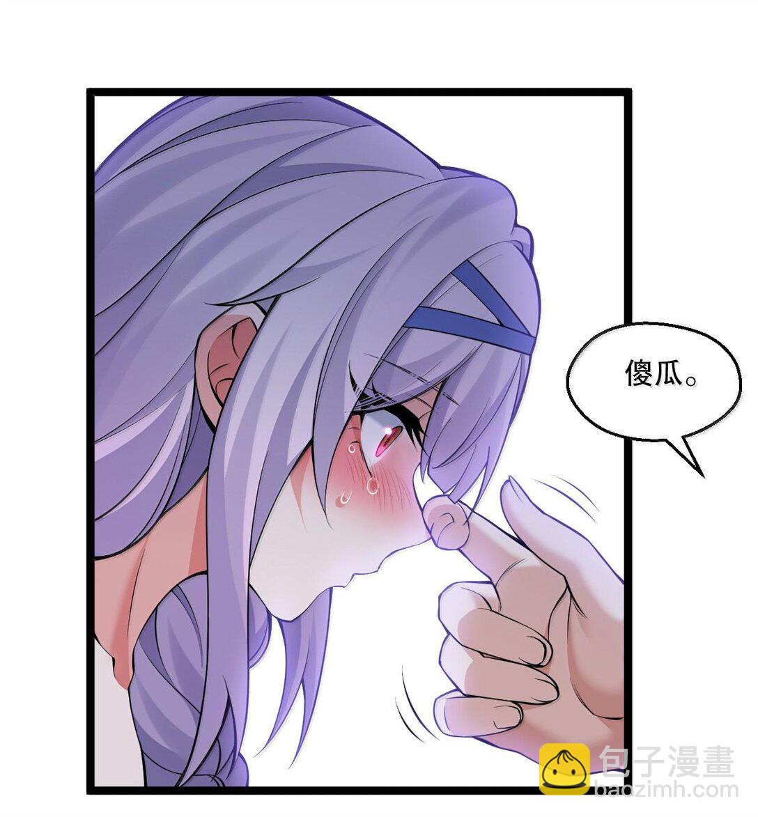 255 你是我的人,就让我决定吧21