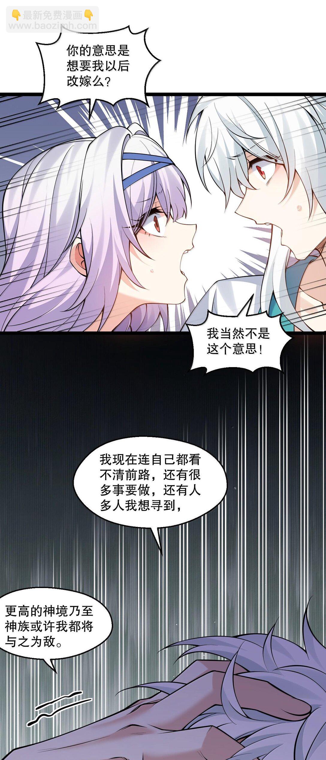 255 你是我的人,就让我决定吧24