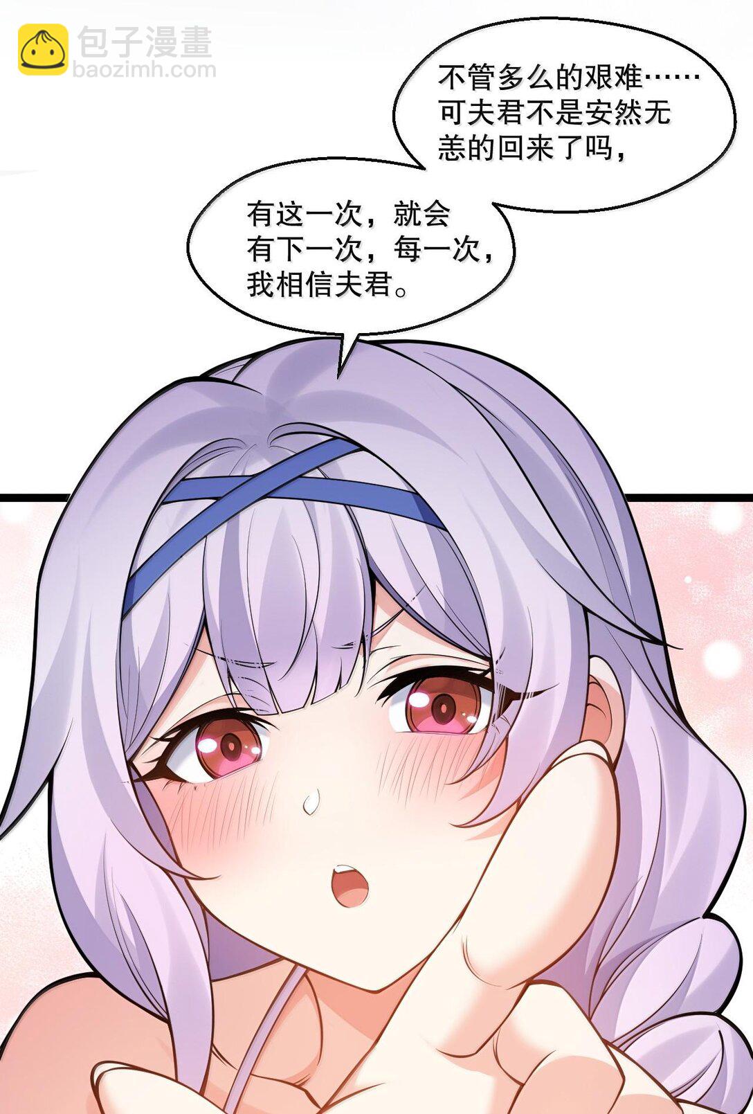 255 你是我的人,就让我决定吧27