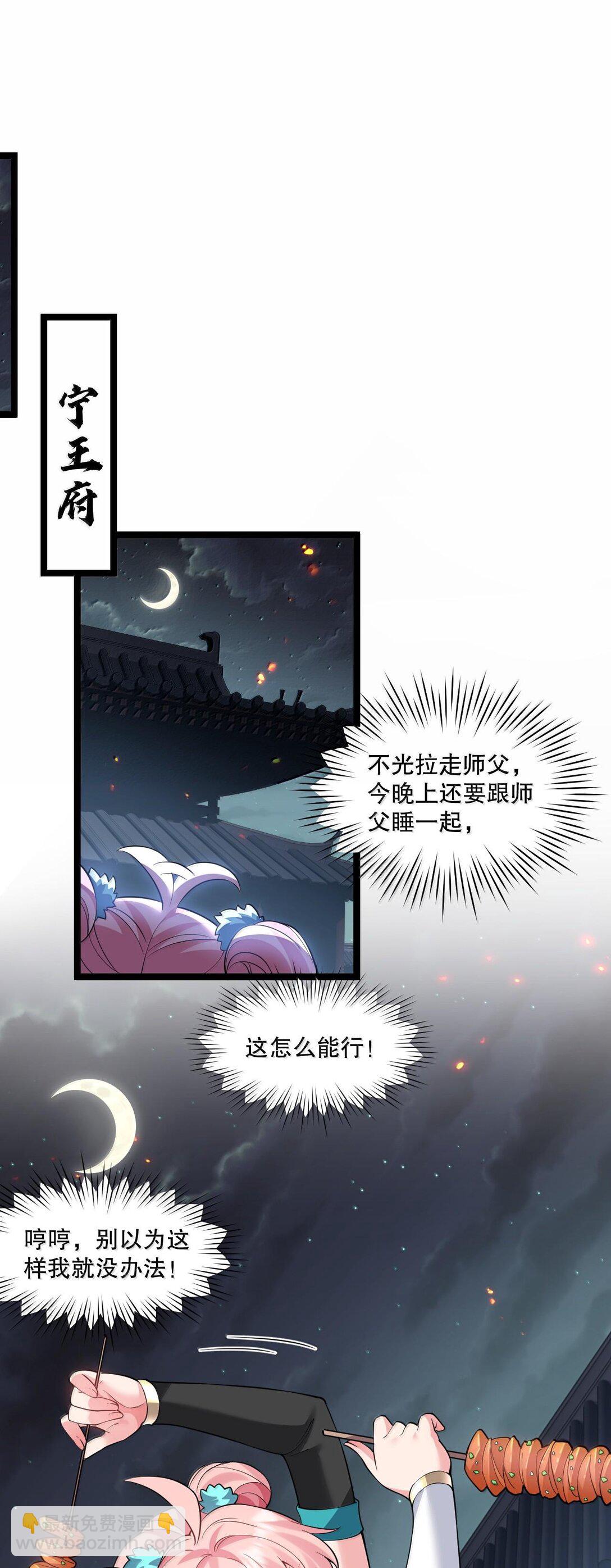 255 你是我的人,就让我决定吧3