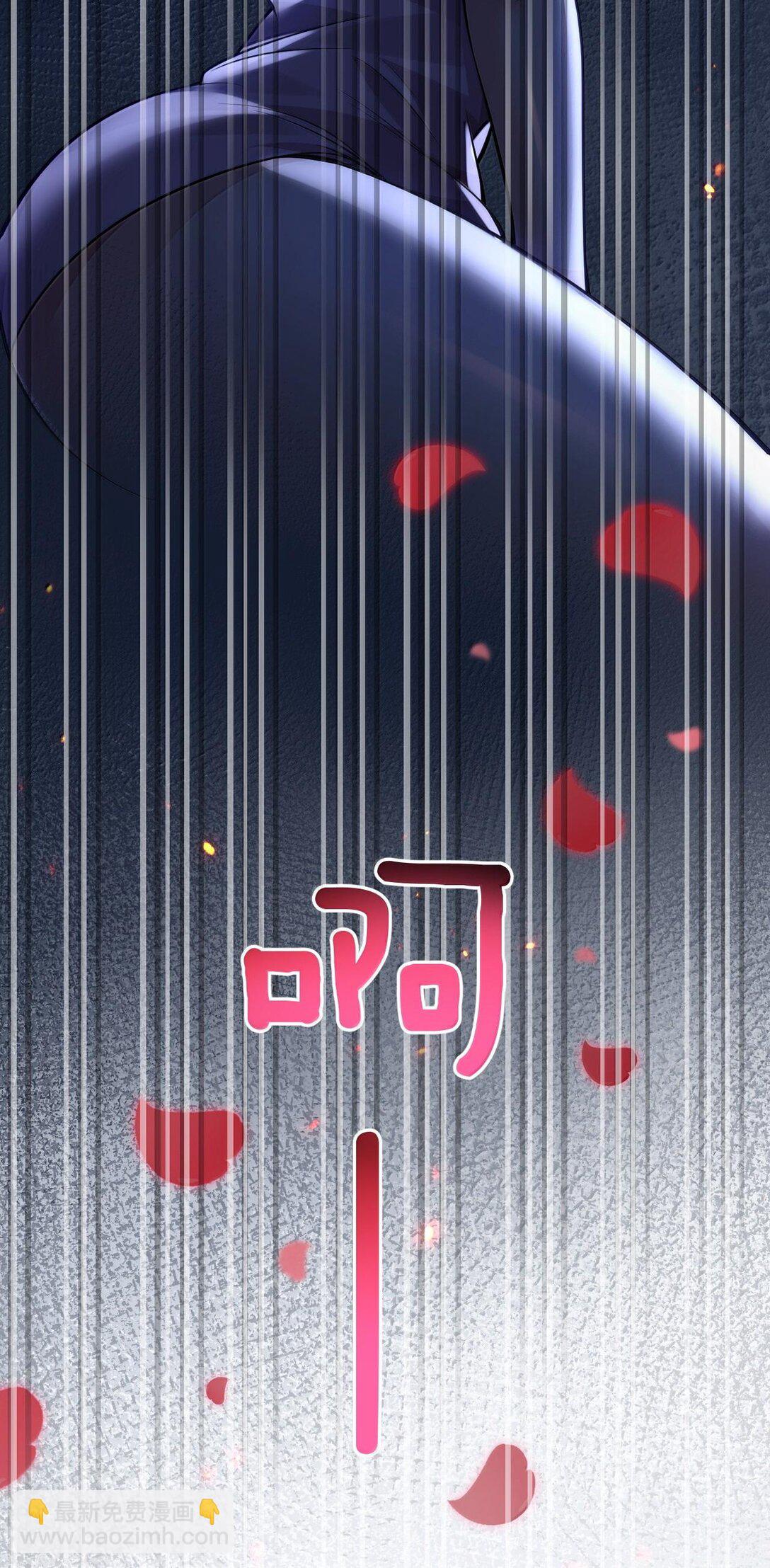 255 你是我的人,就让我决定吧36