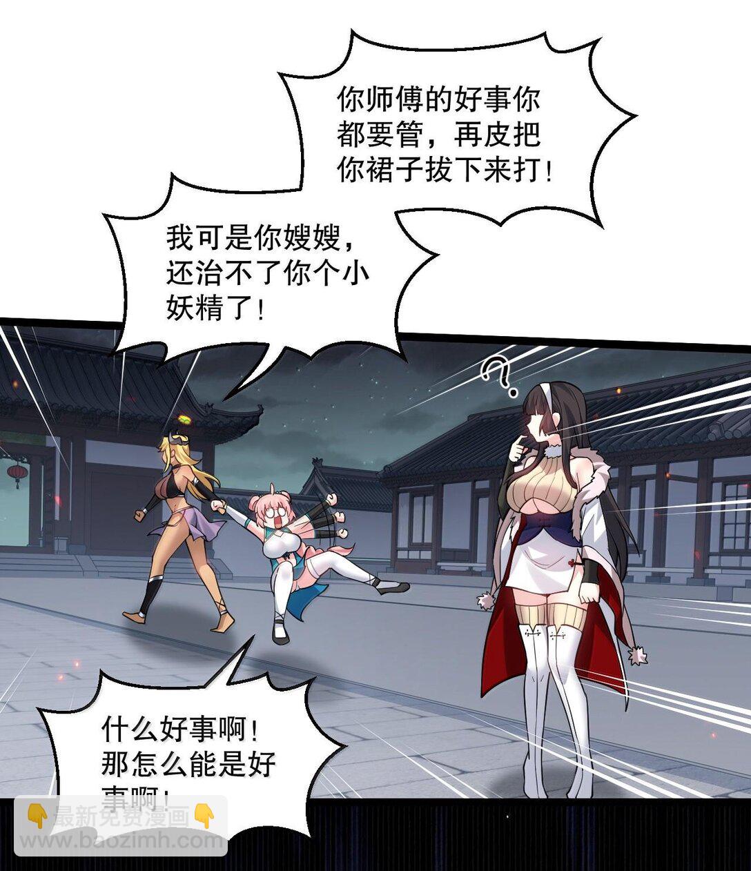 255 你是我的人,就让我决定吧8