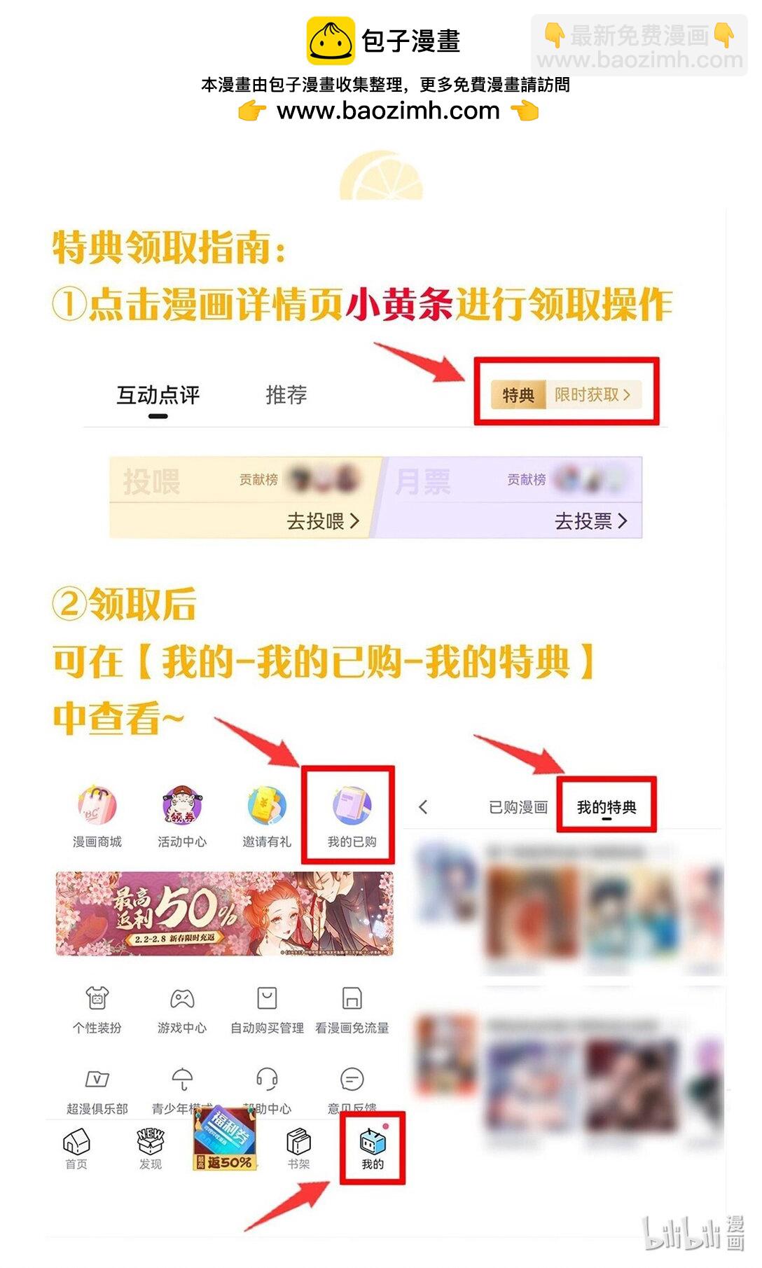 五一特典上新 速速解锁~1