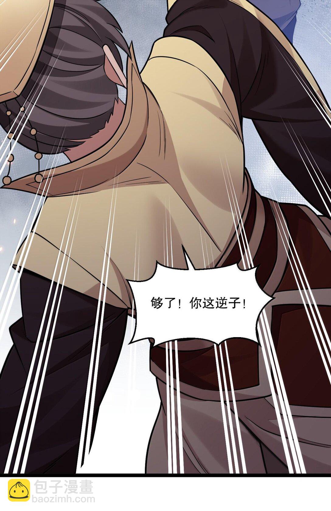 257 小女子不才,以后请多指教~18