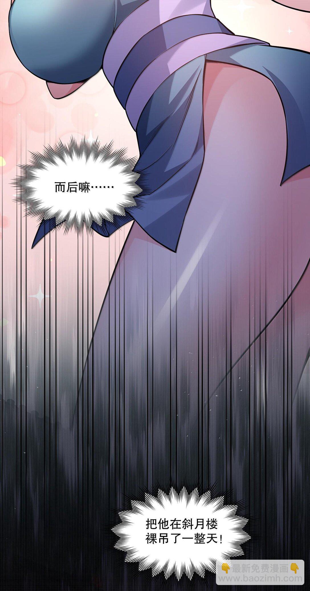 257 小女子不才,以后请多指教~27