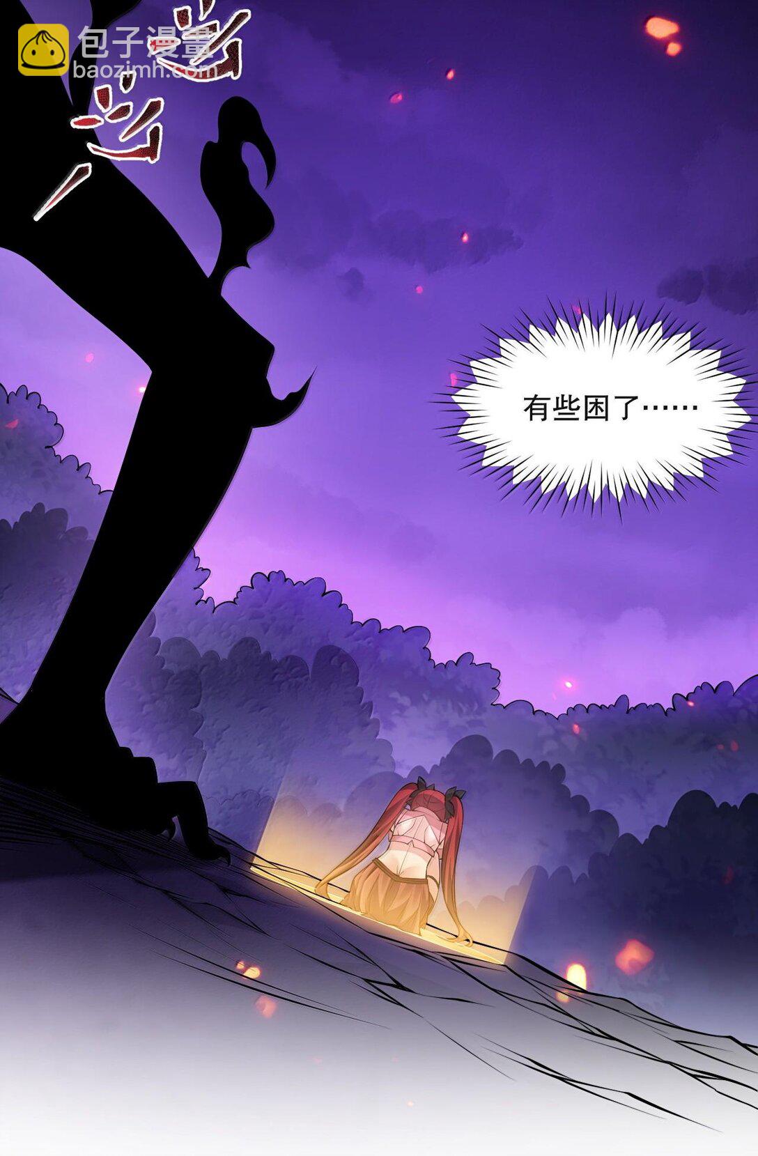 261 偏心的臭男人！！39