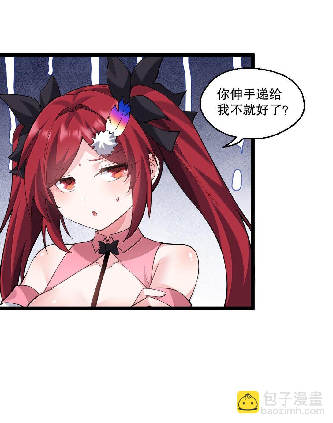 262 师父不会打算做什么坏事吧16