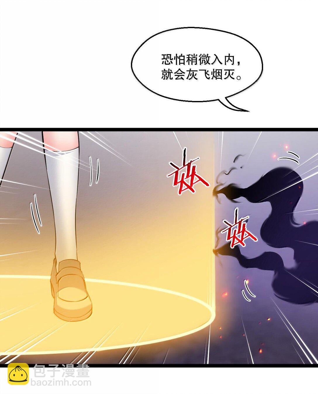 262 师父不会打算做什么坏事吧18