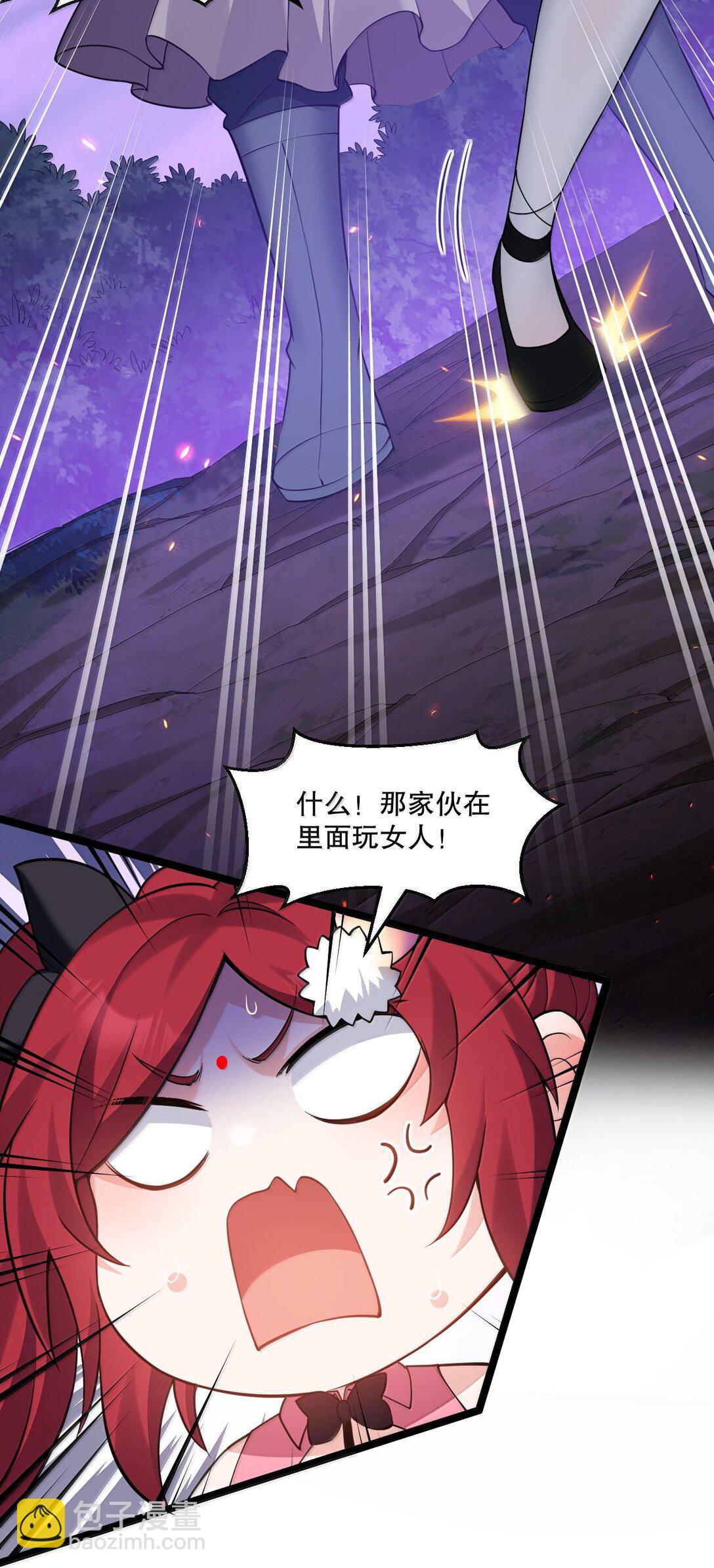 262 师父不会打算做什么坏事吧27