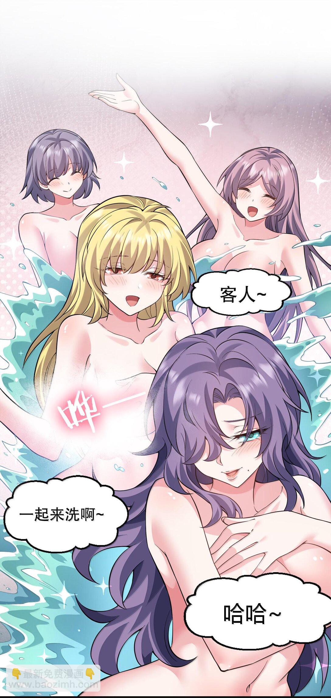 262 师父不会打算做什么坏事吧3