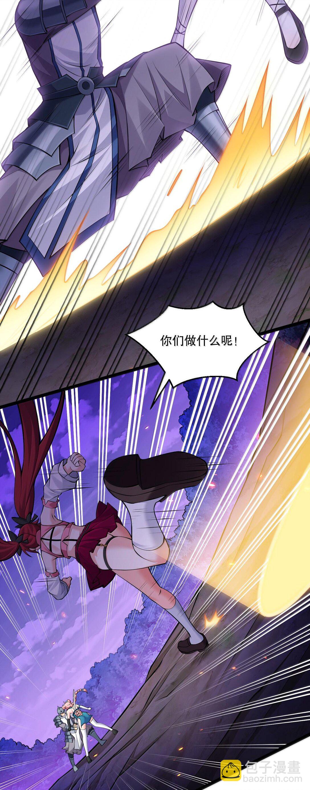 262 师父不会打算做什么坏事吧34