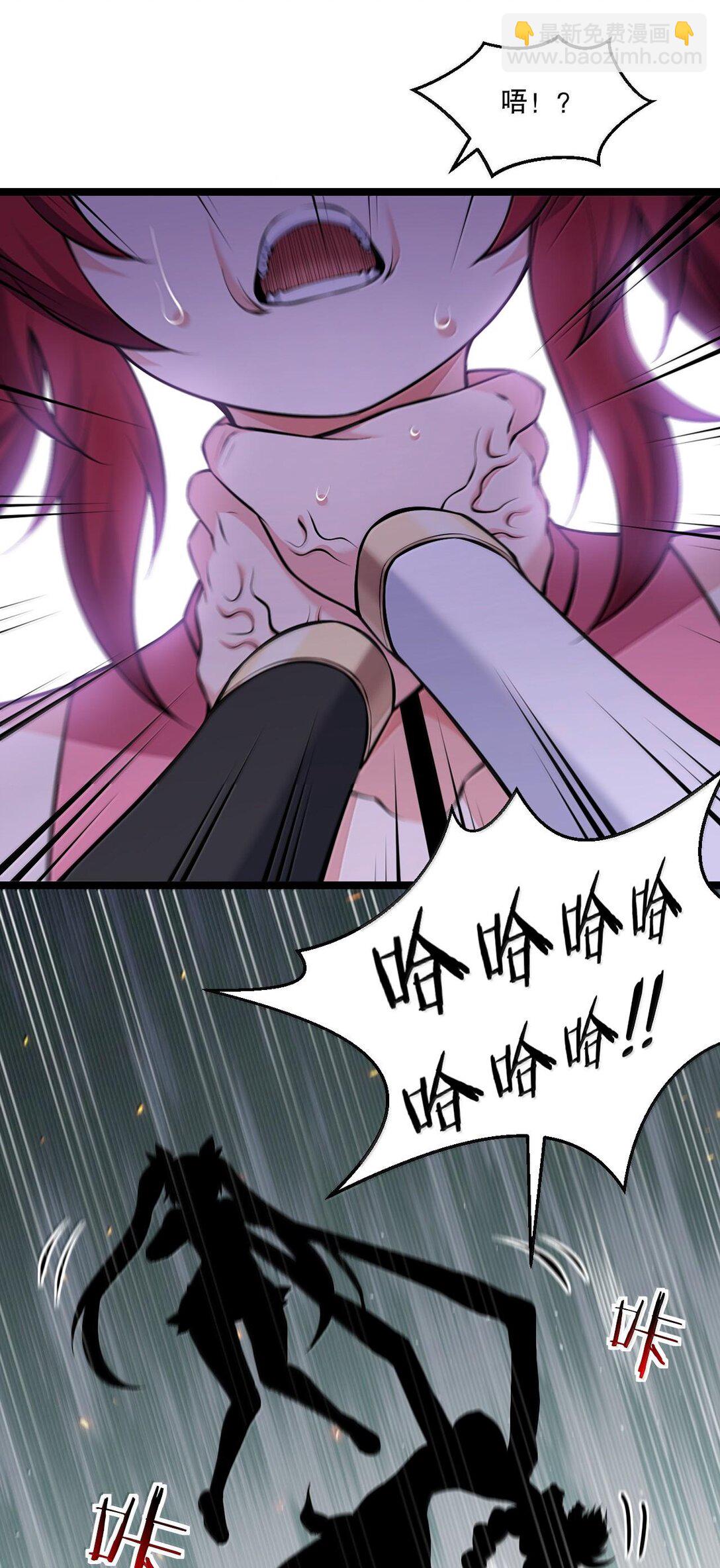 262 师父不会打算做什么坏事吧37