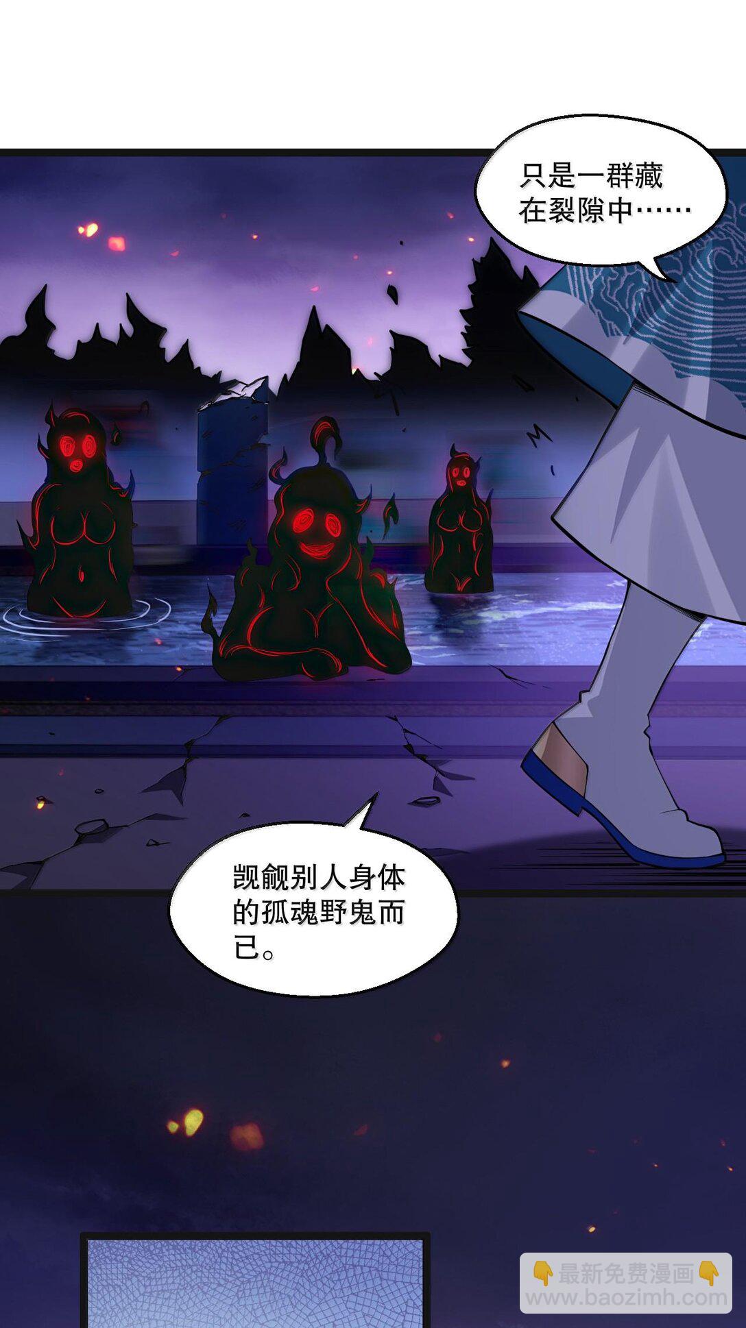 262 师父不会打算做什么坏事吧7