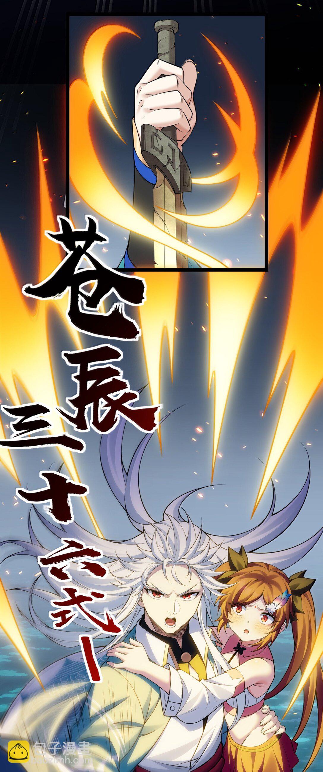 265 神族的气息32
