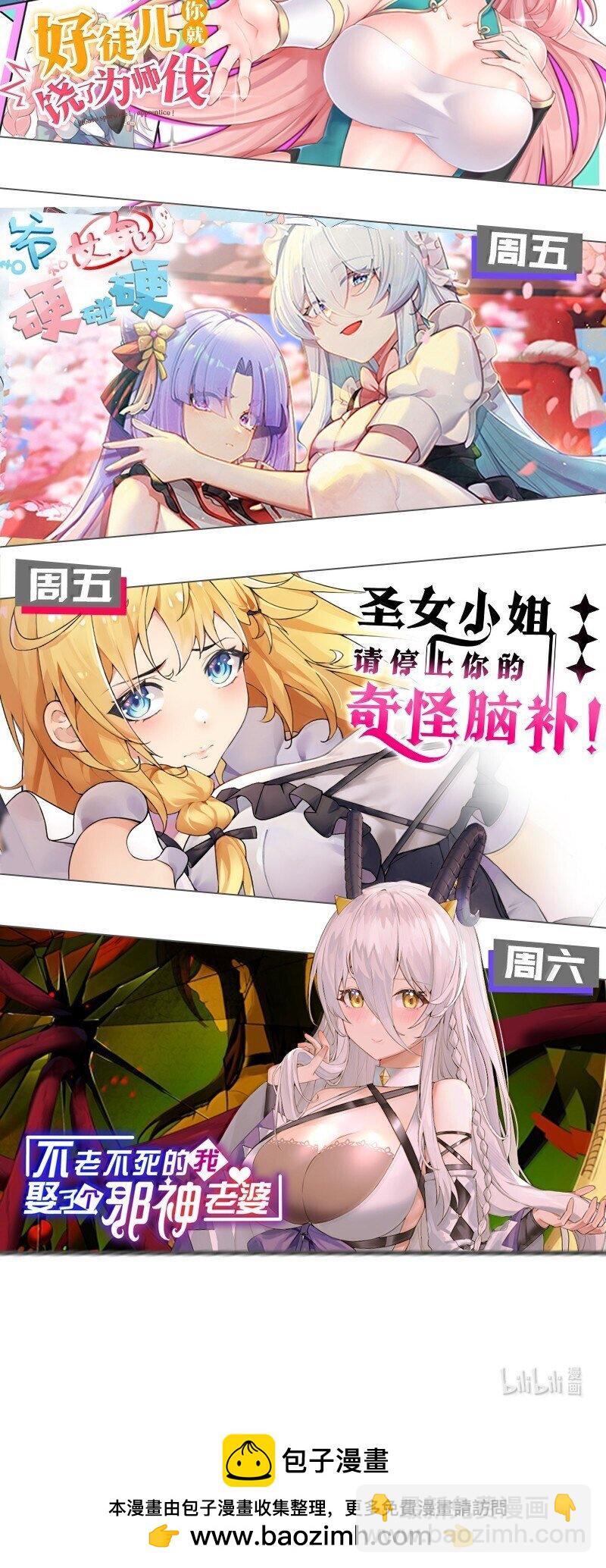 265 神族的气息44