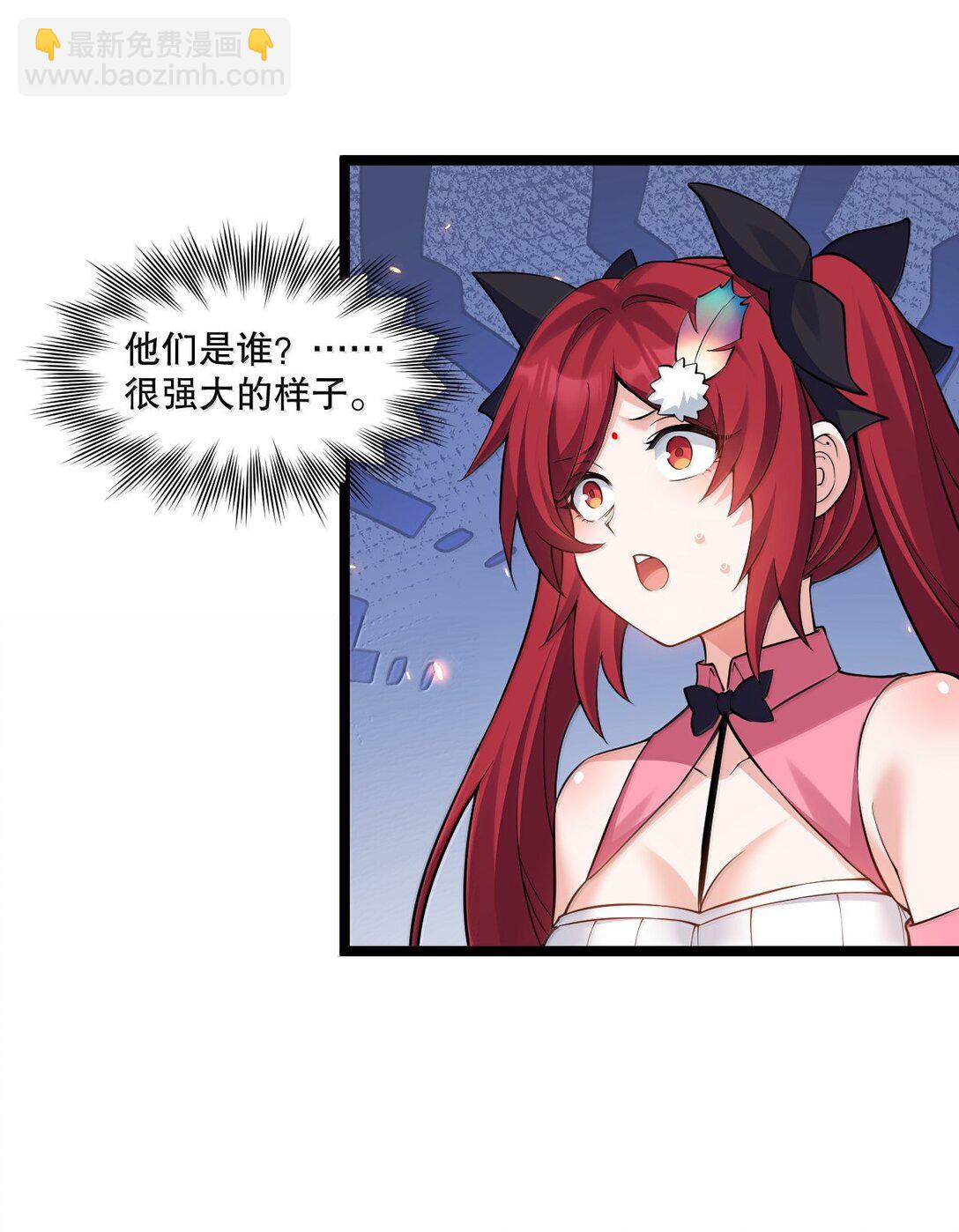 265 神族的气息6