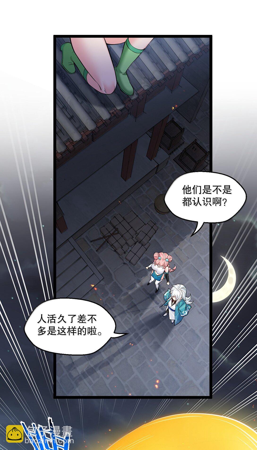 271 趴好，把屁股抬高13