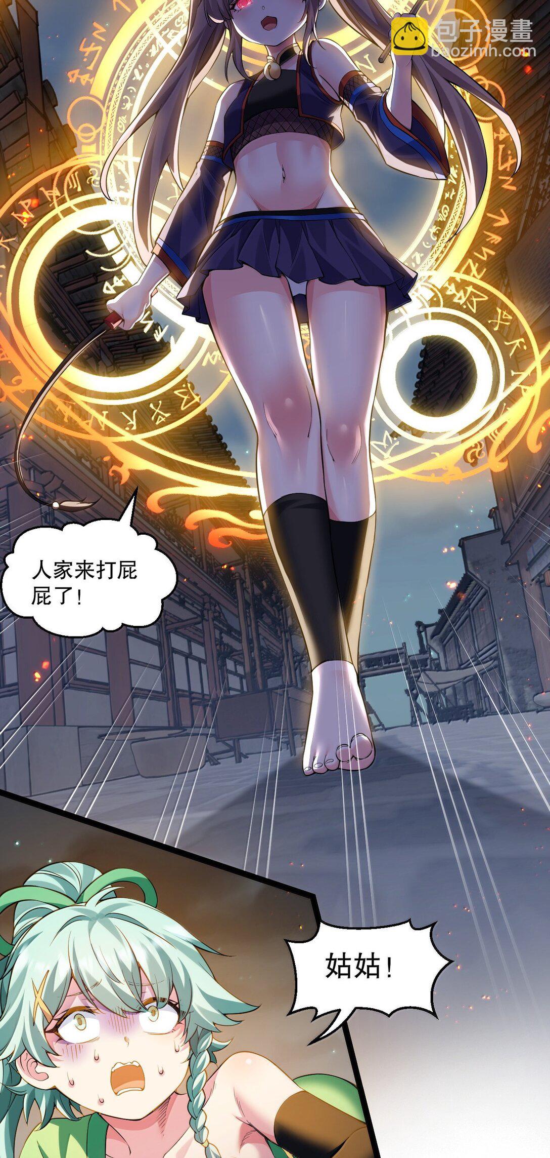 271 趴好，把屁股抬高18