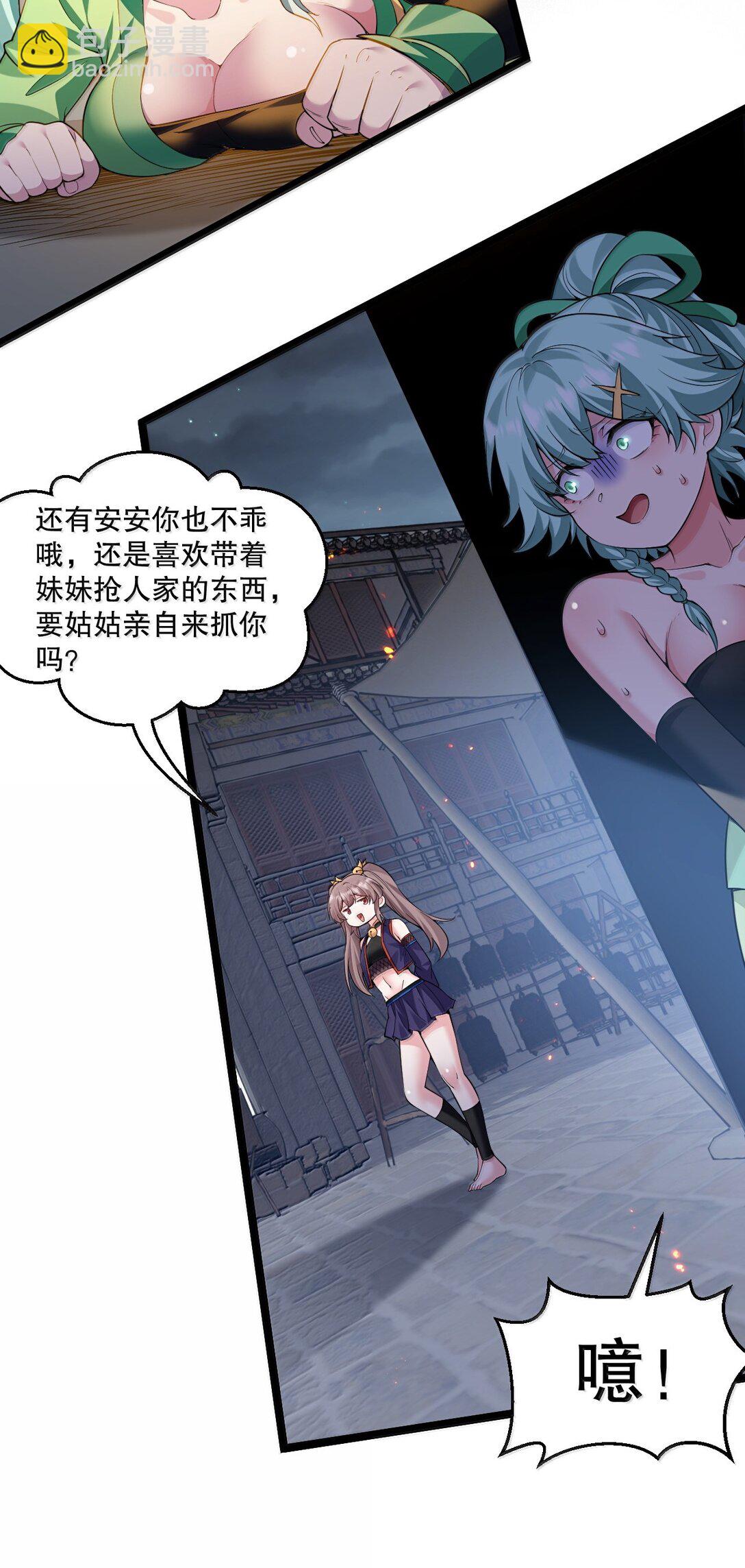 271 趴好，把屁股抬高19