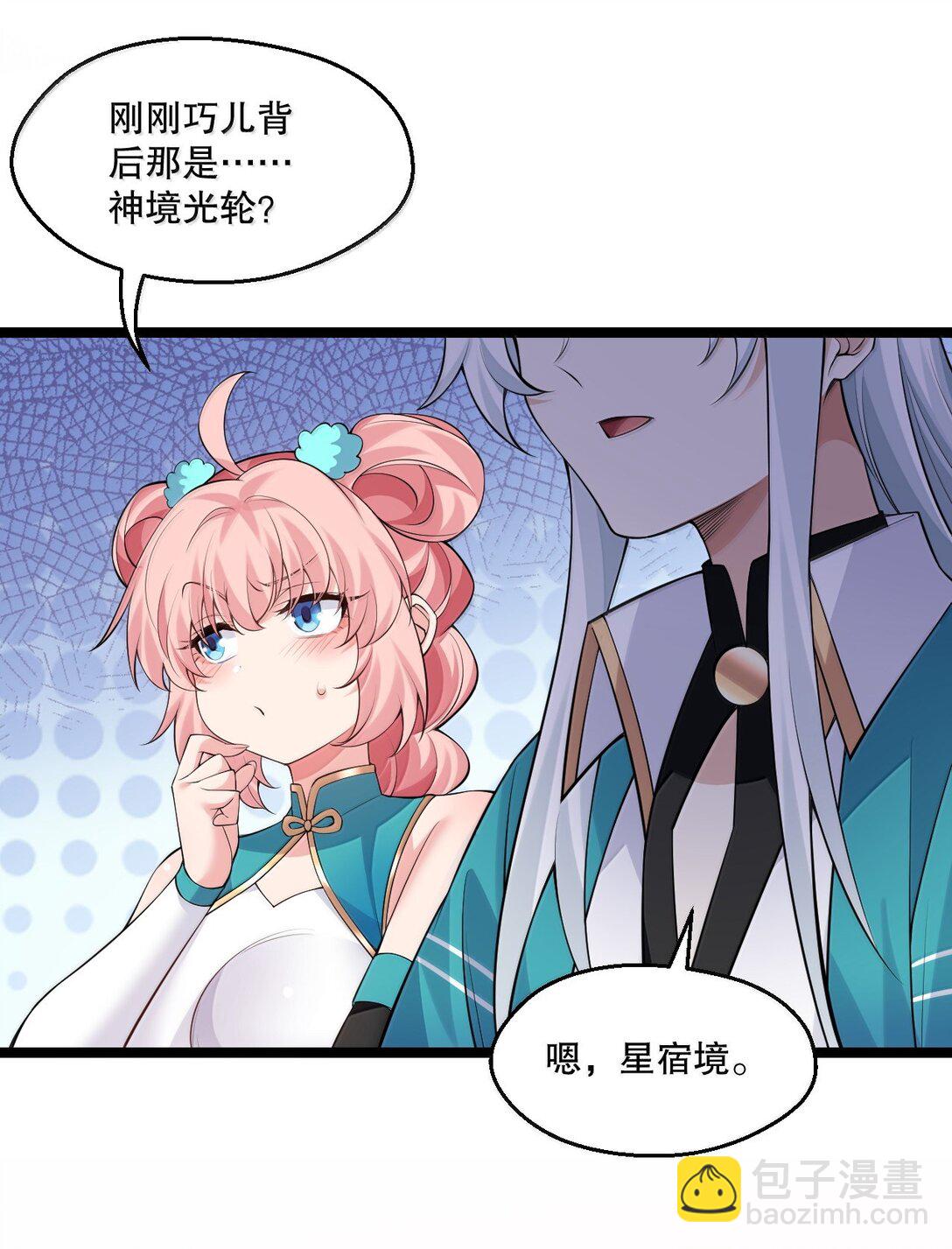 271 趴好，把屁股抬高24