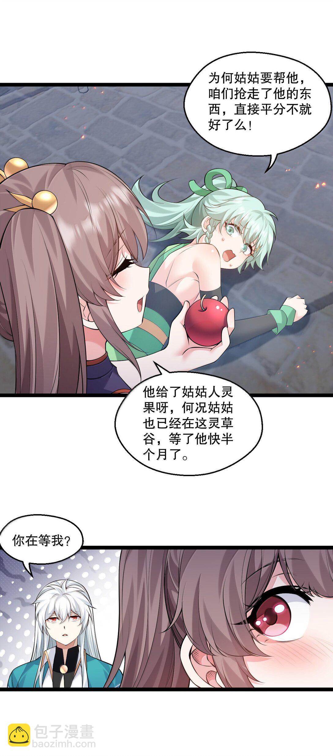271 趴好，把屁股抬高28