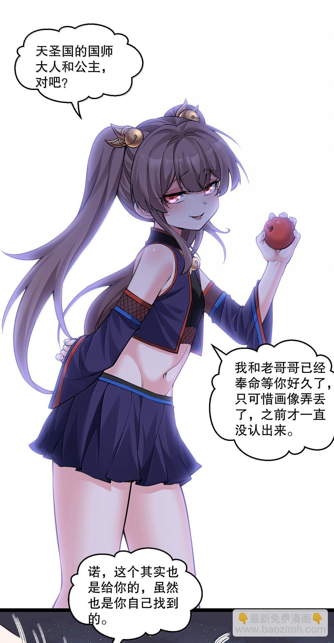 271 趴好，把屁股抬高29