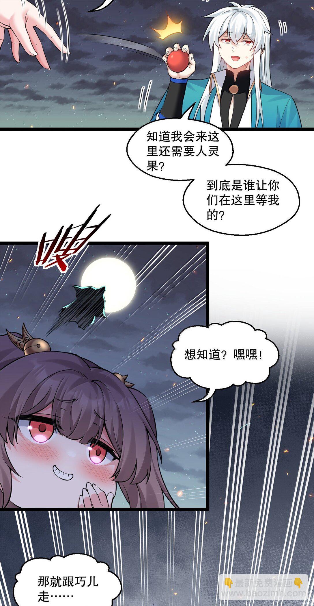271 趴好，把屁股抬高30