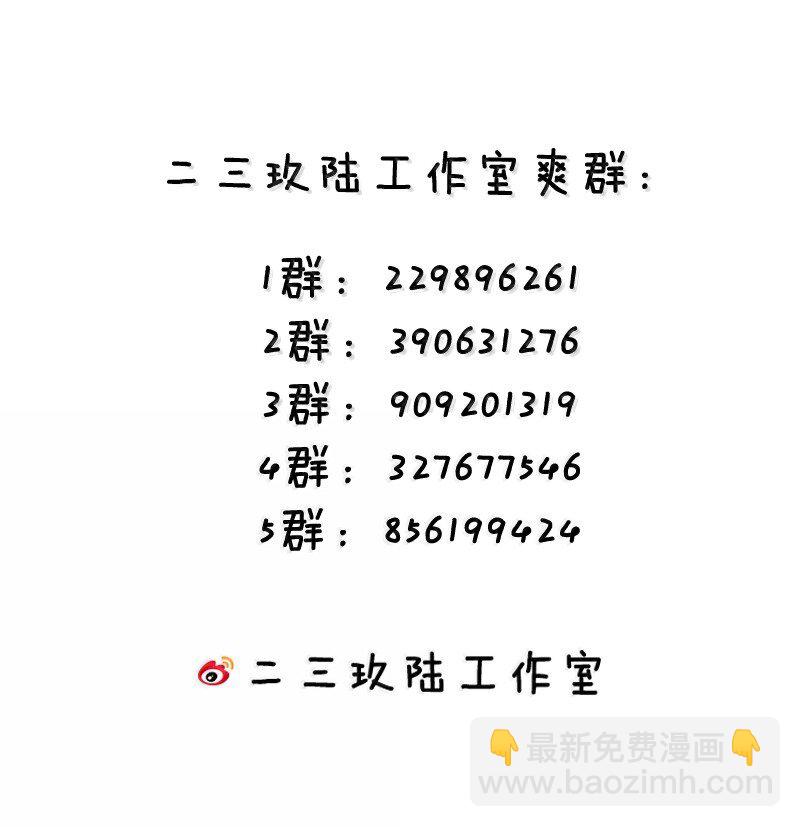 271 趴好，把屁股抬高38