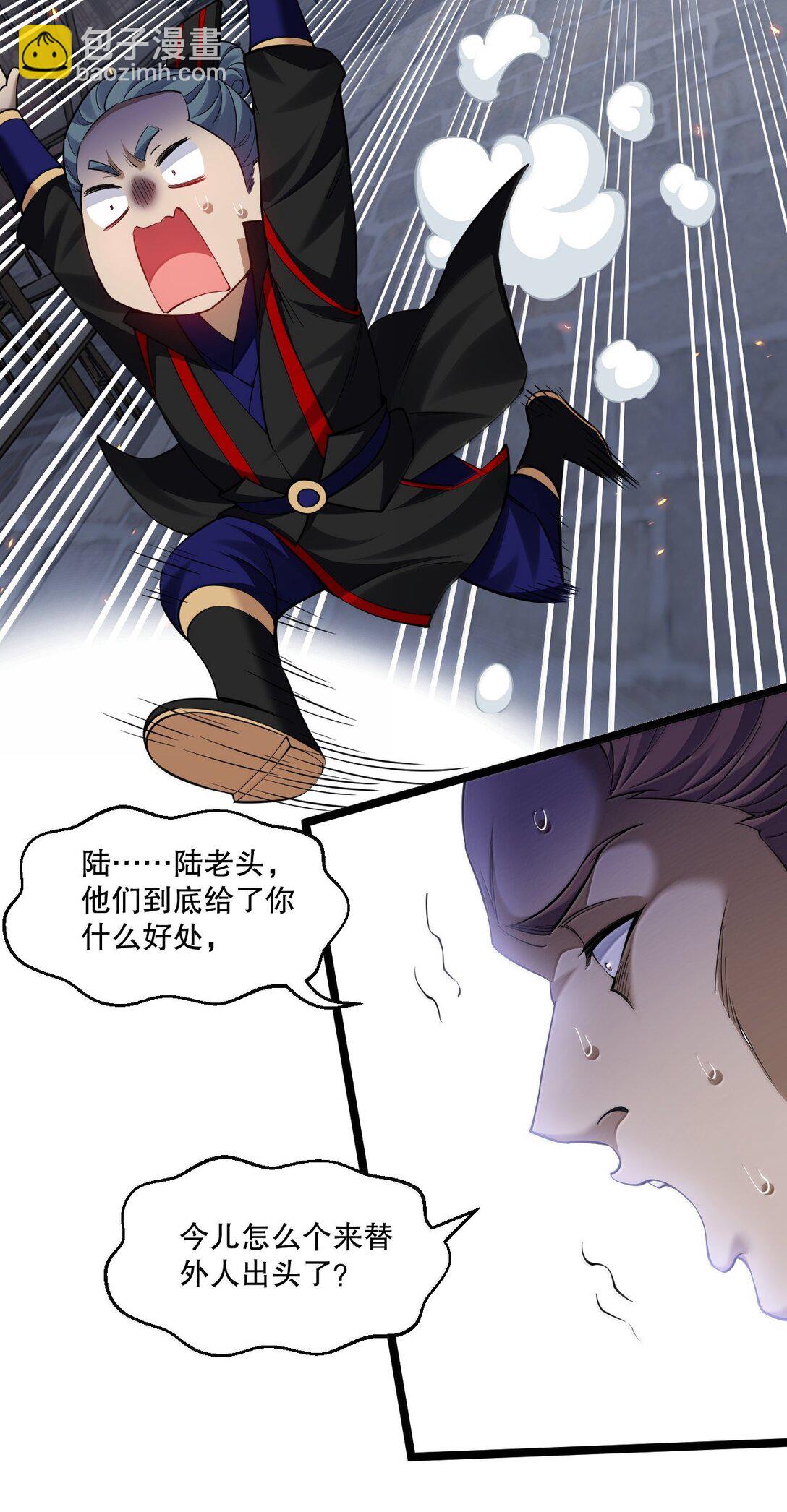 271 趴好，把屁股抬高4