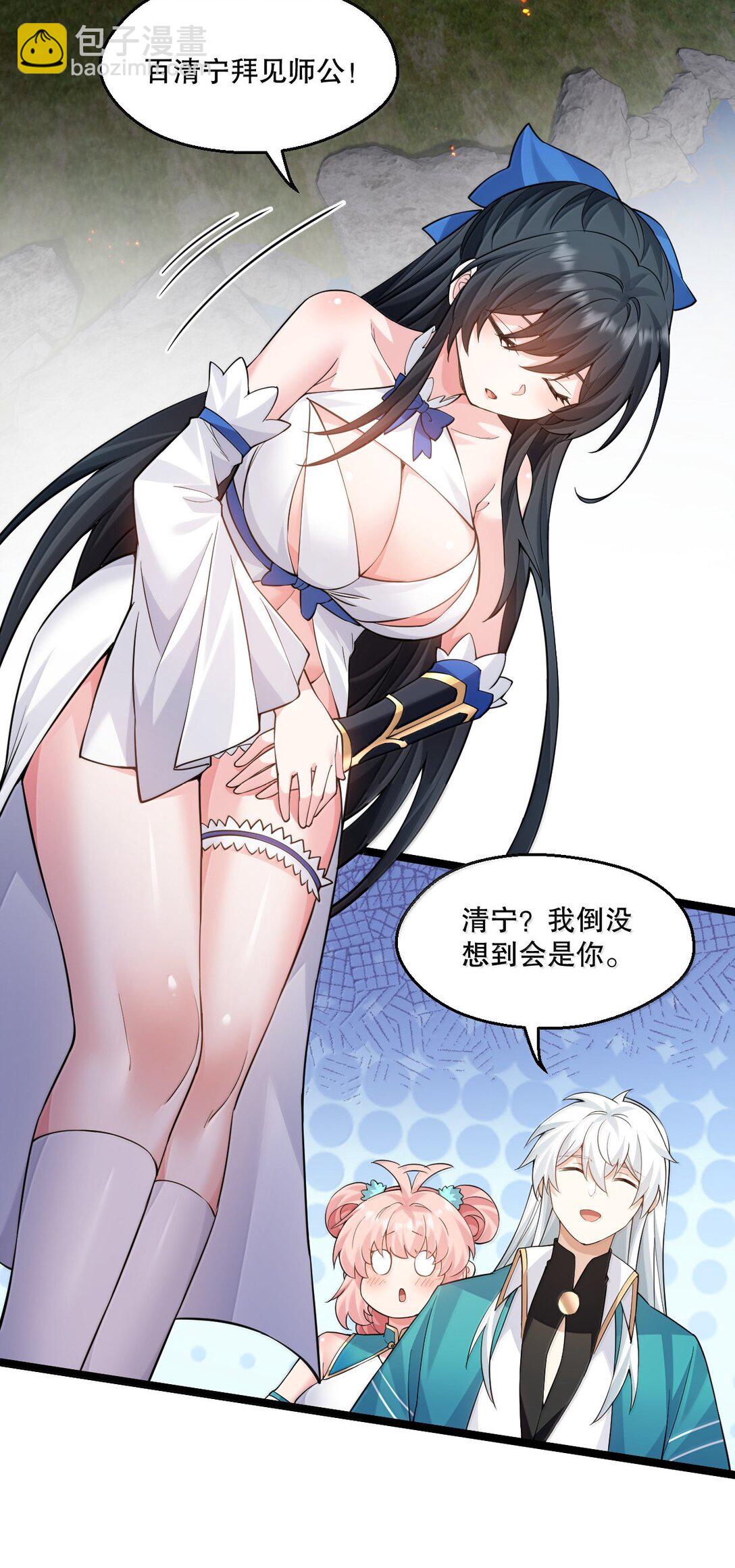 272 他，一心只想复仇16