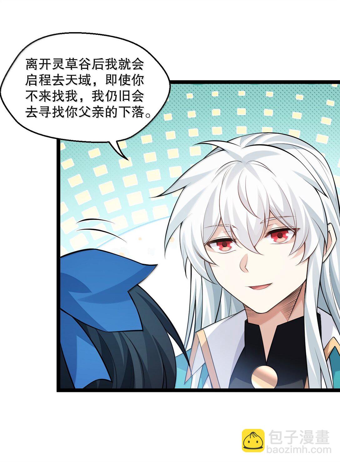 272 他，一心只想复仇21