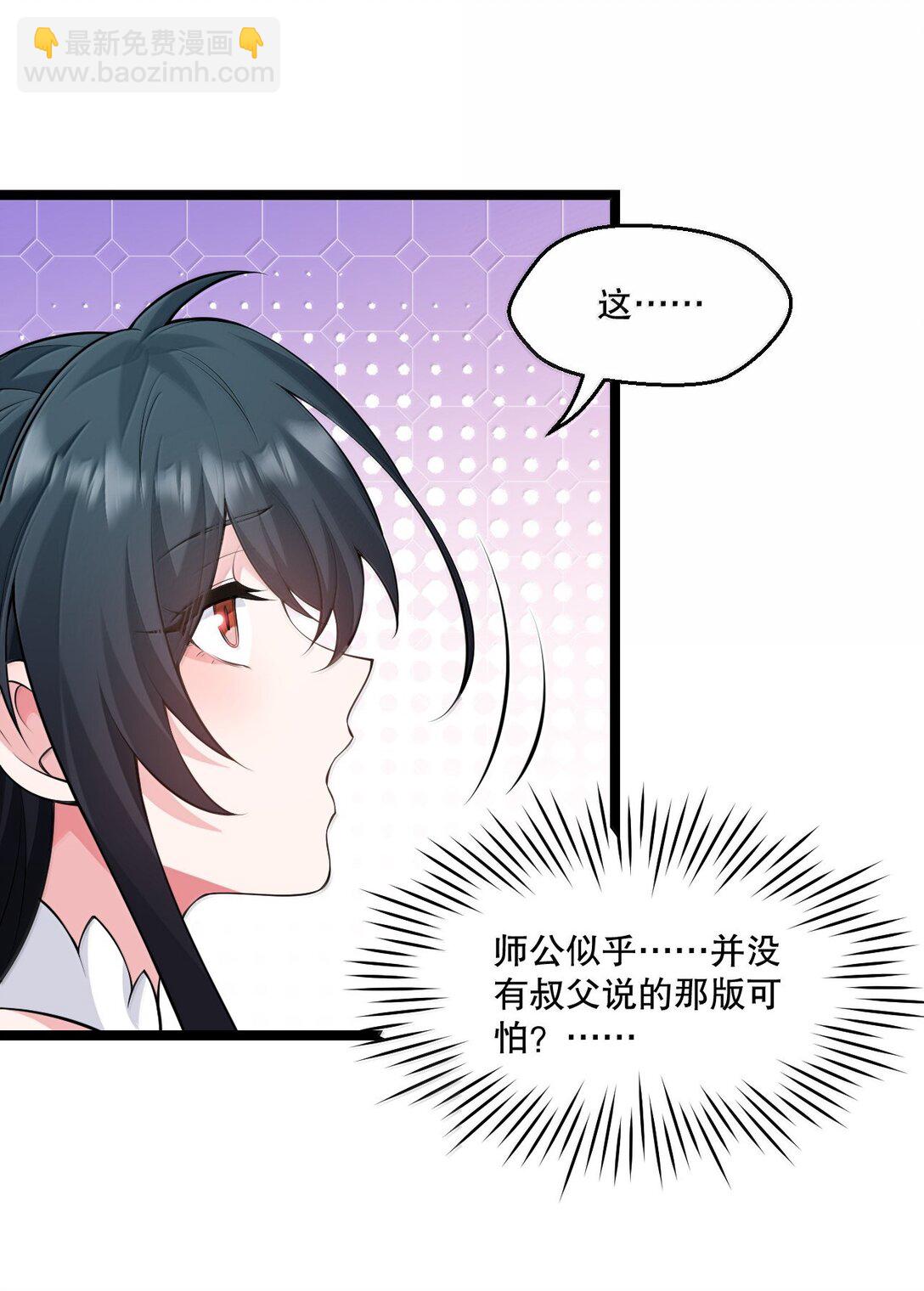 272 他，一心只想复仇22