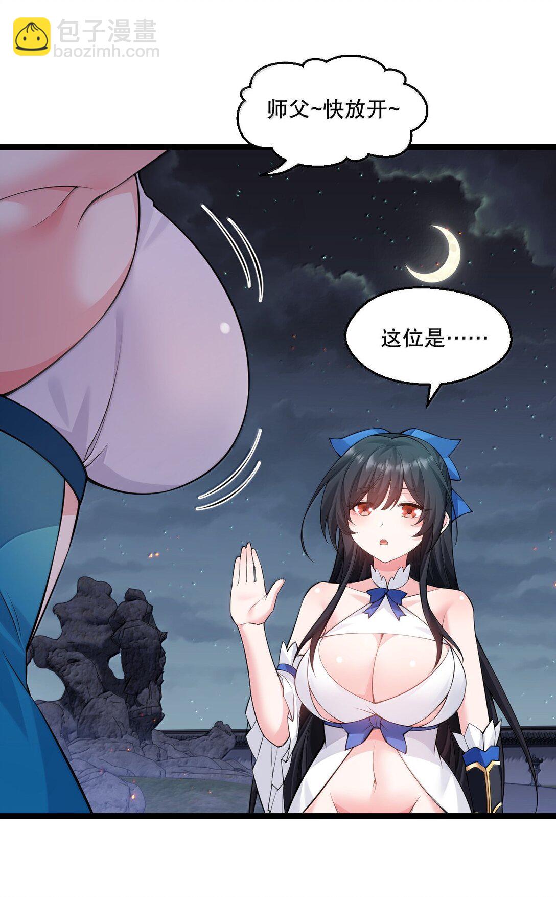 272 他，一心只想复仇26
