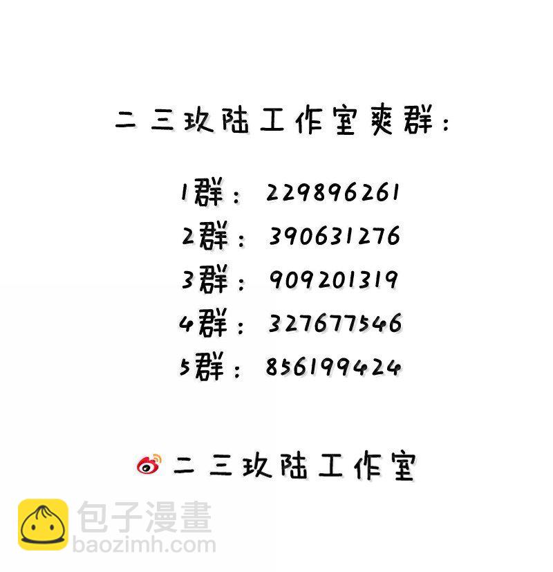 272 他，一心只想复仇39