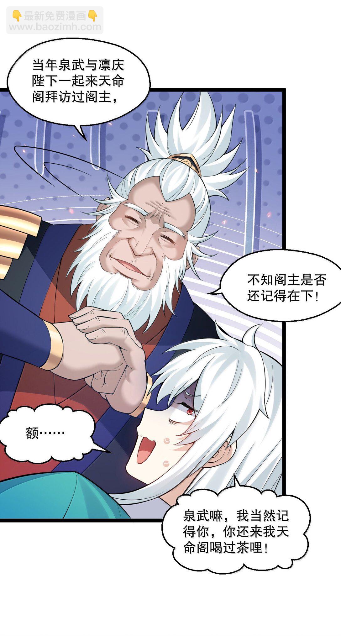 272 他，一心只想复仇9